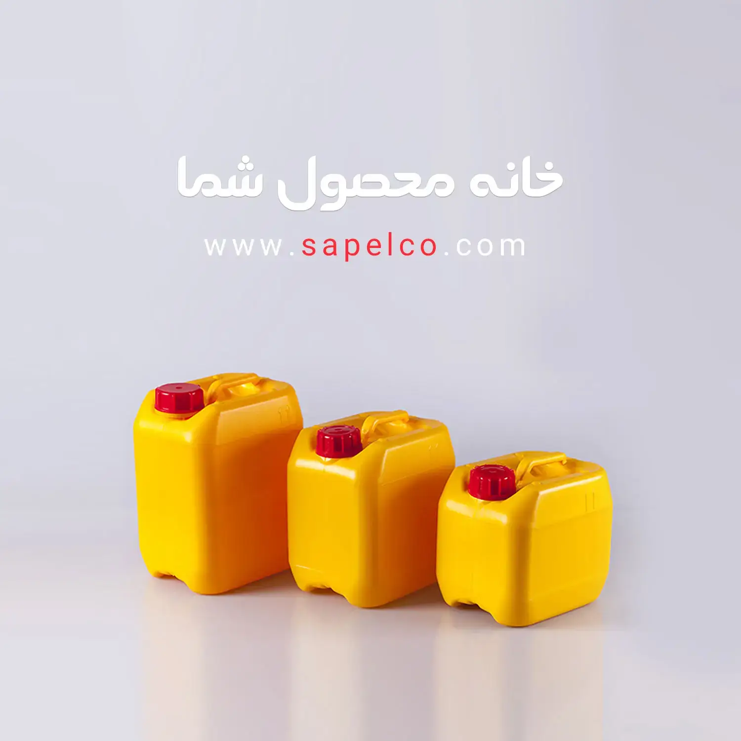 ساپل شرکت تزریق پلاستیک تولید کننده انواع ظروف بسته بندی